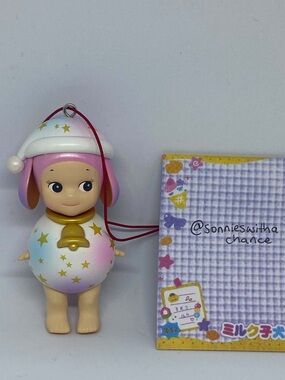 Sonny Angel Secret Lop Ornament